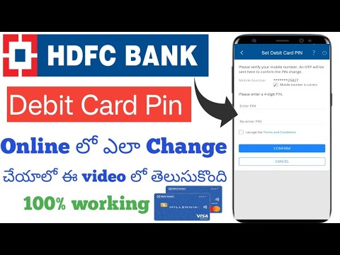 How to Change HDFC Debit Card pin online in telugu|HDFC Debit Card PIN Generation Online in Telugu