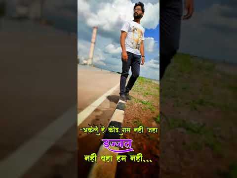 🔥Tu Mere Dil Ka Raja Ban Ja, Mai Tere Dil ki Rani🔥 || Full Screen Status || Motivational ||