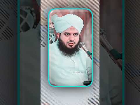 peer ajmal raza milad un nabi status