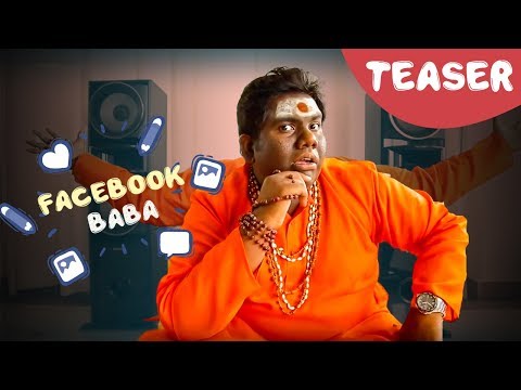 Facebook Baba - Teaser