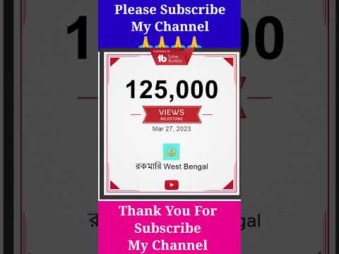 #1ksubscribercomplete #রকমারিwestbengal #views_viral_video_subscribers_grow