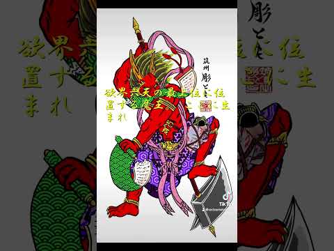 第六天魔王　筋1回目　#和彫り #刺青 #shorts