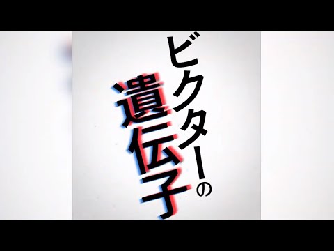 「HA-FX100T」｜『ビクターの遺伝子』 音のプロが認めた音。～Short movie～【Victor公式】