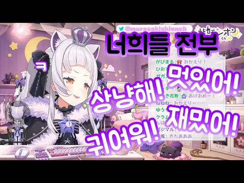 한달만에 돌아온 시온이 이런 말을 할리가...? 【무라사키 시온/홀로라이브/Hololive】