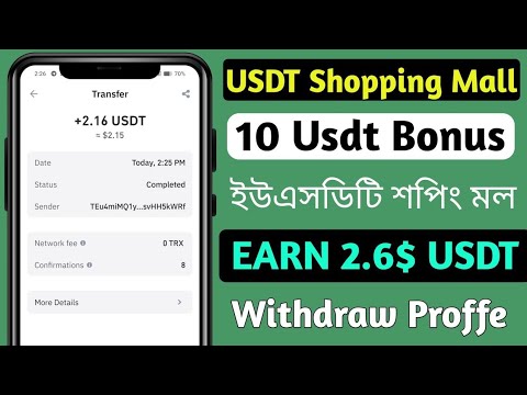 New USDT Earning Site 🤑 Usd Mining Site 2024 🔥 Without Investment 💰USDT Mining Website ✅ Free USDT