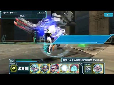 PSO2es 2周年紀念任務 中篇 チシプのかけらを探せ．超級