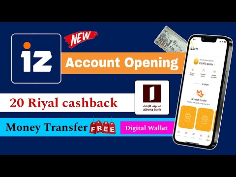 Iz alinma bank digital banking app registration | iz app registration | iz app account opening