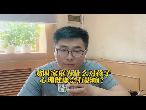 【心理学改善生活】最新视频上线，求关注！