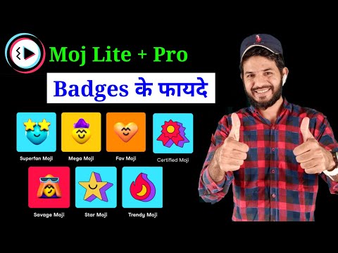 Moj badges kya hai | Takatak by moji kaise milenga | superfan moji, mega moji, favourite moji,savage