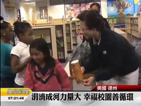 保暖衣物贈學子 保護孩童不受凍 (1/1/2015)