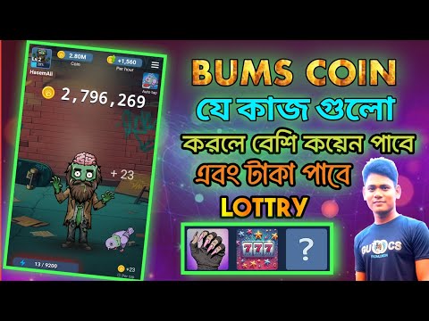 Bums Airdrop Listing Date | Bums Airdrop Real or Fake | Bums Airdrop Price Prediction | Bums Lottry