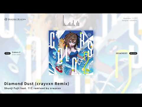 Diamond Dust (crayvxn Remix) / Shunji Fujii feat. 千花 remixed by crayvxn [Colors 2]