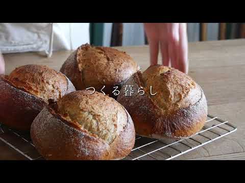 I baked a lot of bread