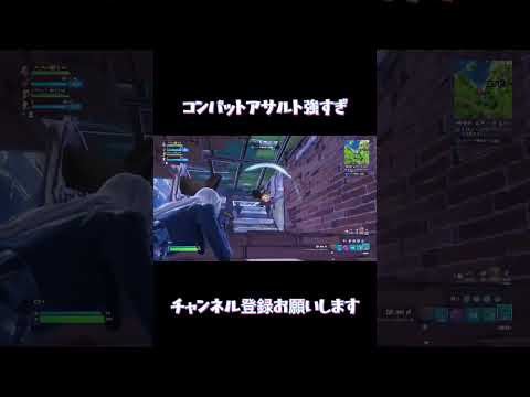 エイム良くなりたい！【フォートナイト/Fortnite】#switch #fortnite #shorts