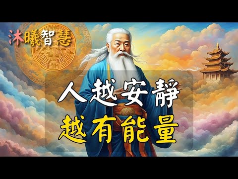 越安靜，越厲害；越安靜，越有能量 #沐曦智慧