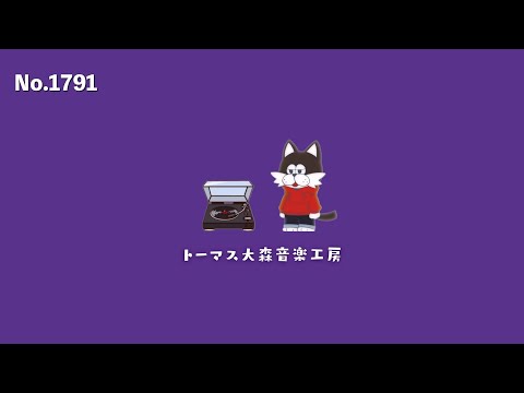 フリーBGM【サミュエル・スマイルズ/おしゃれ/カフェ/チル/リラックス/Vlog music/Lofi Hiphop】NCM/NCS