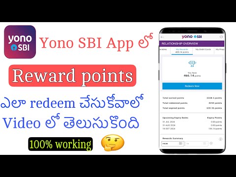 How to Reddem Yono SBI Reward Points in to cash telugu|How Redeem Yono SBI Reward Points telugu