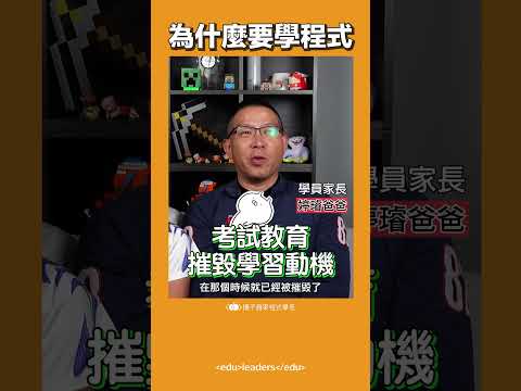 想當工程師？先考寫 Python 🤓🤓🤓