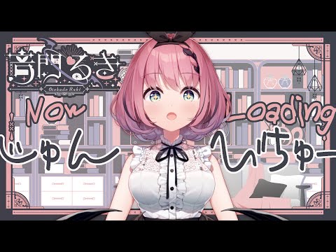 【 #APEX 】新鮮すぎるメンツでぺぺやりますかぁ✨【 #音門るき / 秋雪こはく/ 偉雷アマエ / #VEE 】