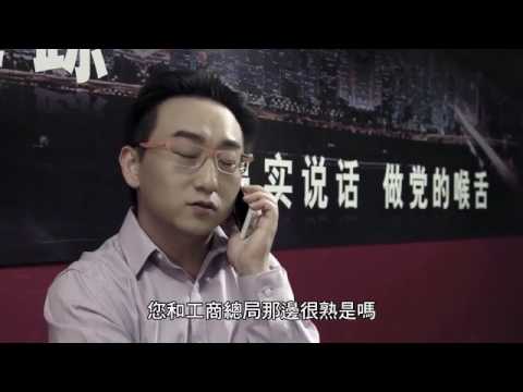 Big Shorts Season2  Episode 01  第一集 “淘金網”風波