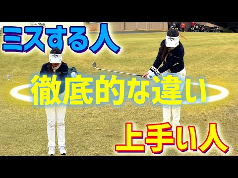 一打でグリーンにのせるアプローチ！ダフリ/トップを防ぐミスなし方法とは！？