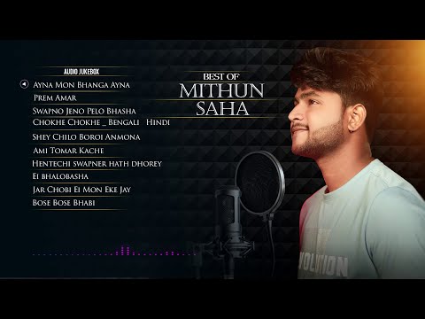 Best  Of Mithun Saha | Audio Jukebox | Live Stream