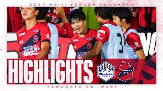 【HIGHLIGHTS】いわきFC vs モンテディオ山形 | 2024明治安田J2リーグ 第24節