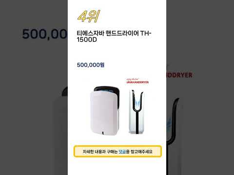 2024년 가장 많이 판매 된 티에스자바th1500d 인기 TOP 5