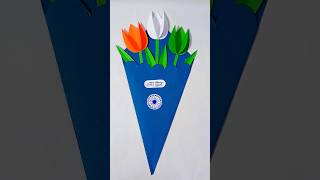 Republic Day Craft Ideas | Republic Day Craft Ideas for School #viral #trending #republicdaycraft