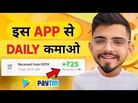 2024 BEST MONEY EARNING APP || Earn Daily FREE UPI Cash Without Investment | Earn Money Online