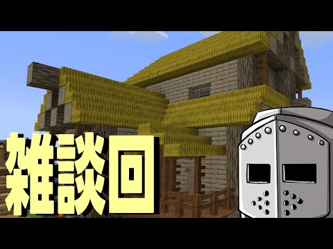 【Minecraft】冒険者稼業は金次第!? #2.5【Mine and Slash】【マイスラ】