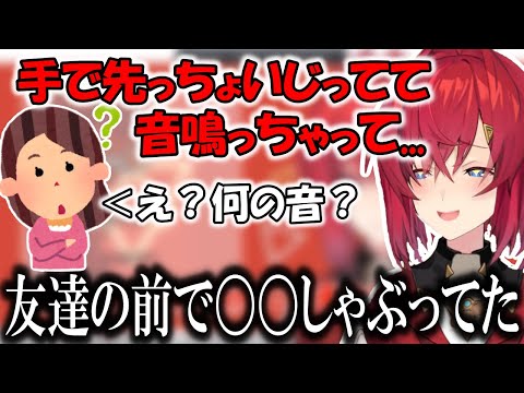 友達の目の前で〇〇をしゃぶるアンジュカトリーナ【にじさんじ/切り抜き/アンジュカトリーナ/2019/10/6】