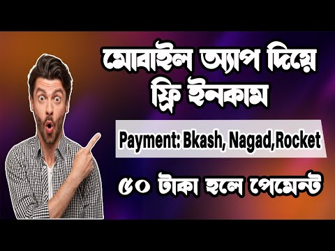 Best Online Earning App For Students Bangla| Online Earning Without Investment For Students 2023