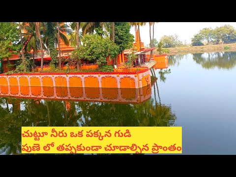 best tourist spot near pune / Ramdara temple/one day picnic spot/Telugudanam by Divyavarma