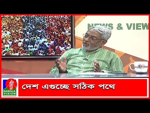 মেগা প্রকল্পের ফল পেতে আরো সময় লাগবে | Banglavision