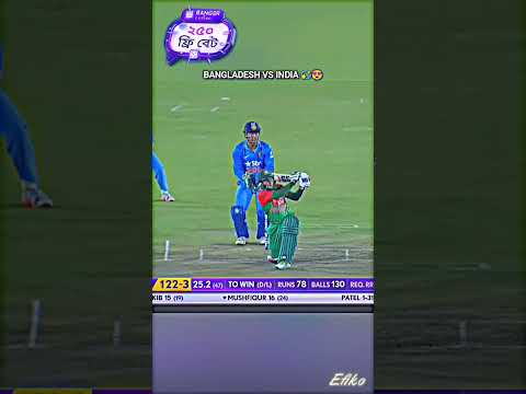 Bangladesh cricket short#T video