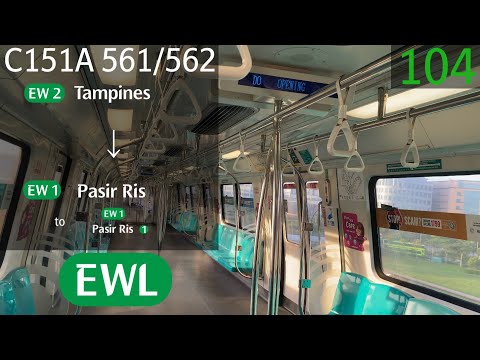 [SMRT] [Special Shuttle] Kawasaki CSR Qingdao Sifang C151A [561/562] - Tampines » Pasir Ris (EWL)