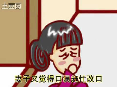 新新龙门客栈(一日一囧)101130