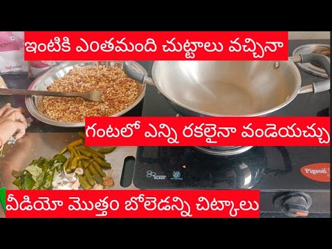 Indian housewife useful kitchen cooking tips#kitchen#tips