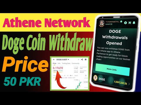 Athene Network Withdraw Doge Coin || Doge Price $0.17+ Binance Exchange || Earn With Muzammil Sial