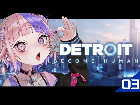 【 Detroit: Become Human 】完全初見！この手で運命を乗り越えるー。世界で大絶賛も納得の超名作ゲー！最後までいくかも？【 新人Vtuber/桜巳マオ 】