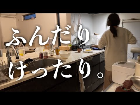 5連勤の最終日。扶養外パートのとある１日。