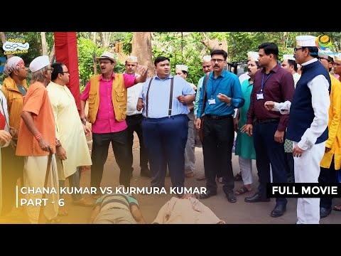 Chana Kumar Vs Kurmura Kumar! | FULL MOVIE | Part 6 | Taarak Mehta Ka Ooltah Chashmah