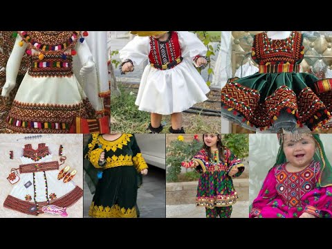 Baby Girl Traditional Balochi Dress – Festive Wear || Aaima'sFashion