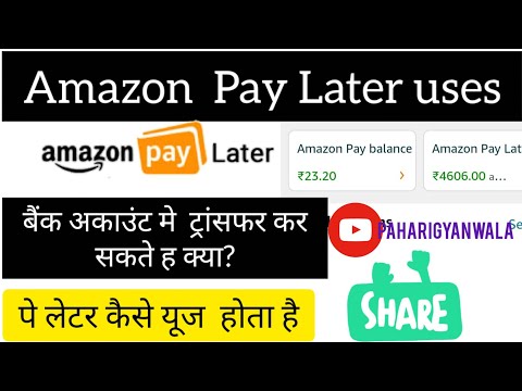 Amazon pay later loan uses - Amazon pay later to bank account? Amazon credit