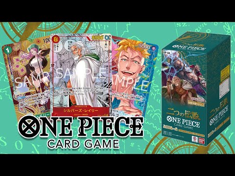 ONE PIECE CARD GAME OPENING OP08 BOX 1 - TWO LEGEND - | ONE PIECE TCG - OPTCG