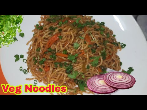 Veg Hakka Noodles at Home ||ఫాస్టుఫుడ్ సెంటర్ లో దొరికే వెజ్ నూడుల్స్ ఇంట్లో అదే టేస్ట్ తో చేయొచ్చు