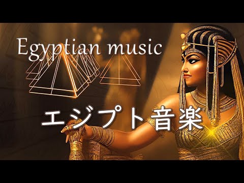 Egyptian/Arab music "Egyptian Mix Part 7" Relaxing effect, mood change, mental healing, work BGM