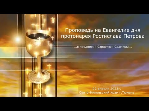 «Нет больше той любви, как кто душу свою положит за други своя», 02 апреля 2023г.