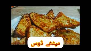 SWEET TOAST FOR CHILDREN... FAST RECIPE...#lunch #sandwich #viral #sweettoast